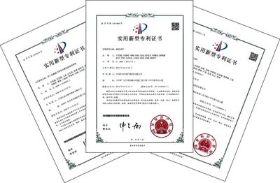 西南油氣田三項(xiàng)專利獲國家知識產(chǎn)權(quán)局授權(quán)，彰顯創(chuàng)新實(shí)力