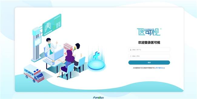 科技賦能醫患溝通，醫可視數字化溝通室引領術前談話新范式